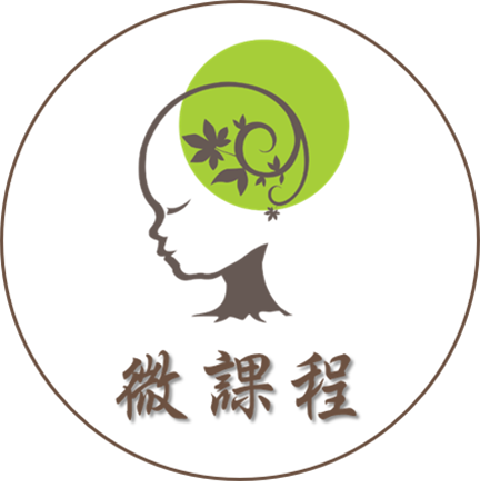台灣微課程發展協會
